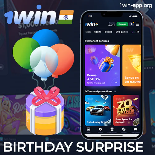 Birthday surprise on the 1Win app