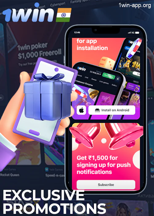 Ongoing 1Win app exclusive promotions