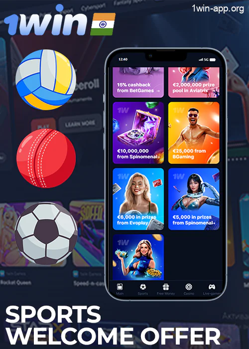 Sports welcome offer on the 1Win app