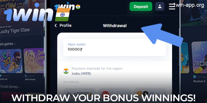 Withdrawal of your bonus winnings from the 1Win website