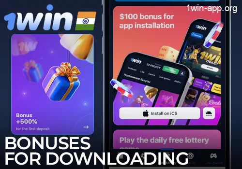 Bonuses for downloading the 1Win app in India