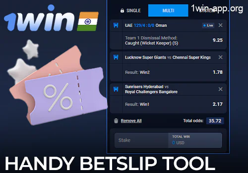 Betslip tools in the sports section of the 1Win website