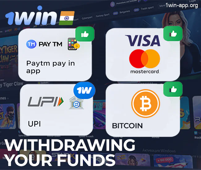Withdrawing funds from the 1Win app