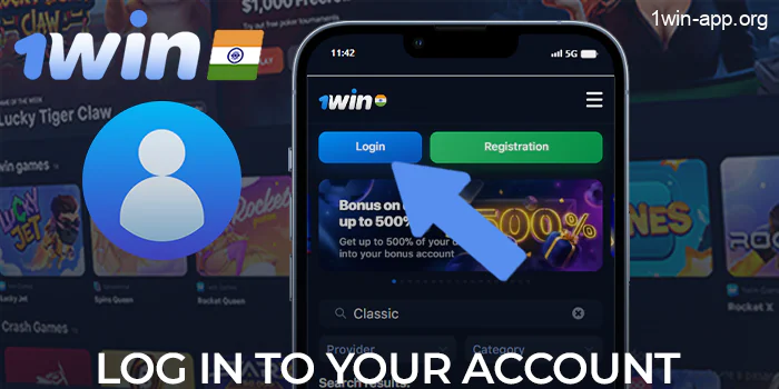 On the 1Win app, login to your account