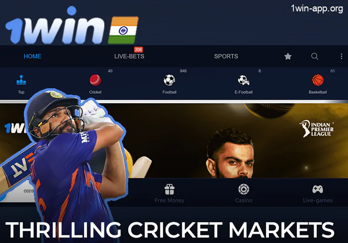 Cricket markets in the Sports section of the 1Win website