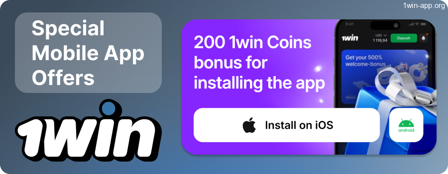 Bonus for Downloading the 1Win App