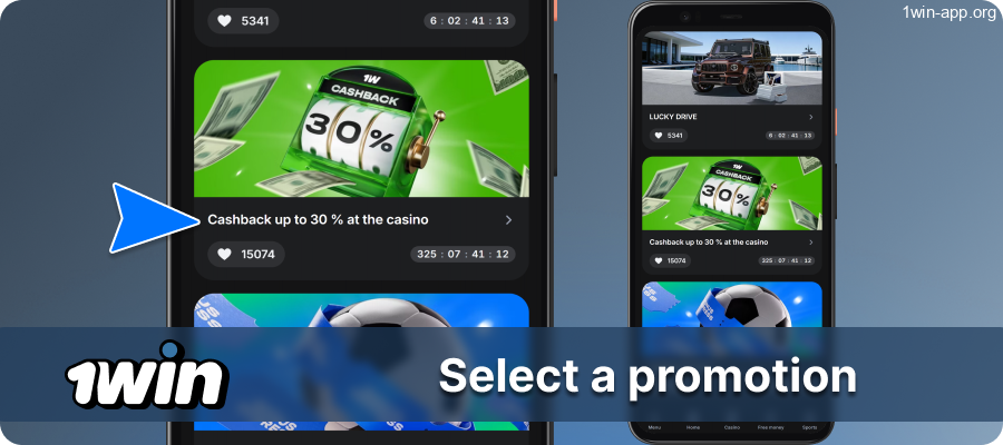 Select a Promotion in the 1Win App
