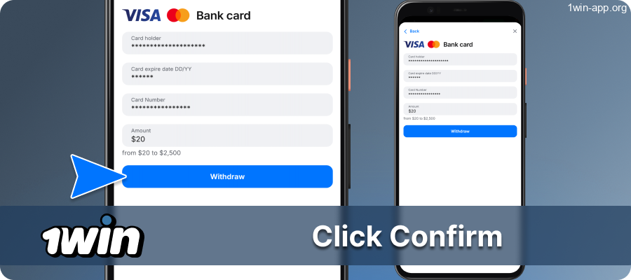 Confirm Fund Withdrawal in the 1Win App