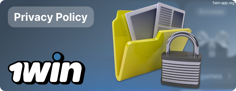 Confidentiality of information in the 1Win application