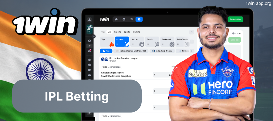 1win India: Fast bets on IPL matches