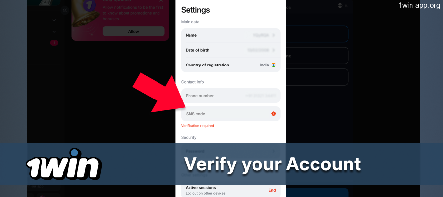 1win: Verify your phone with SMS