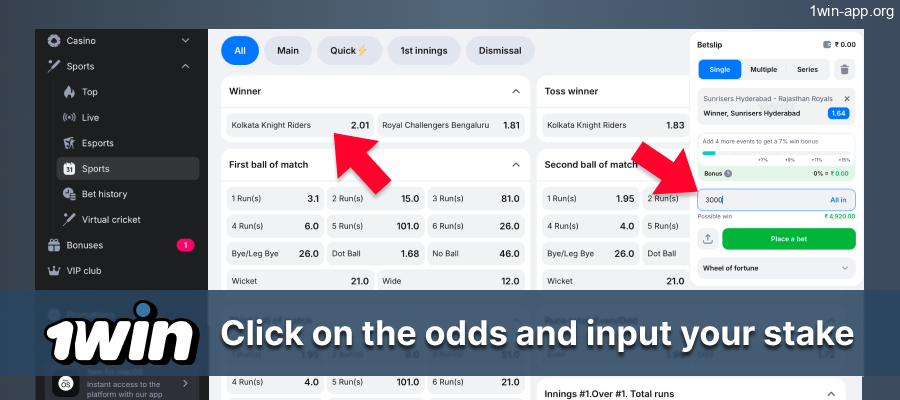 1win: Click odds and input stake