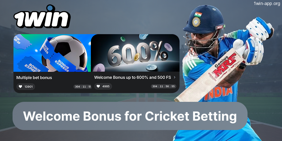 1win Cricket Betting: Welcome Bonus