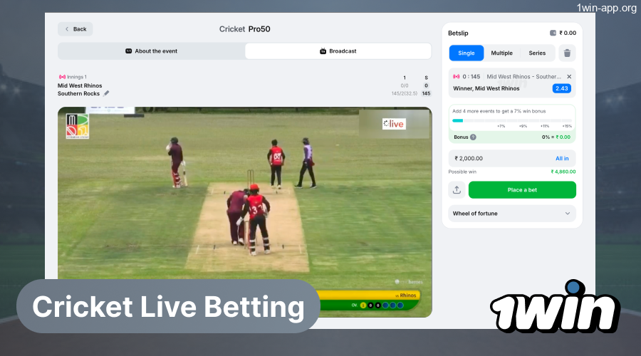 1win: Live cricket odds and streaming