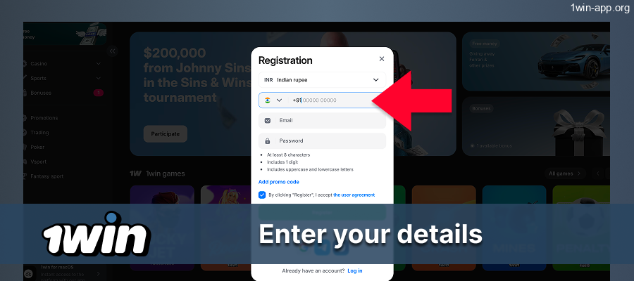 1win: Enter phone and choose INR